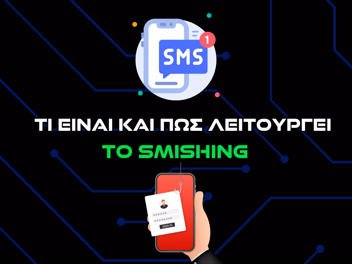 Smishing τι ειναι intro