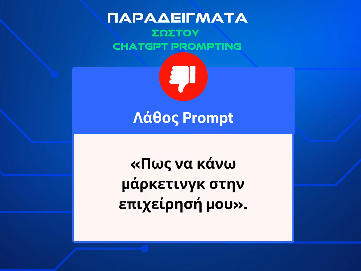 good-chatgpt-prompt1