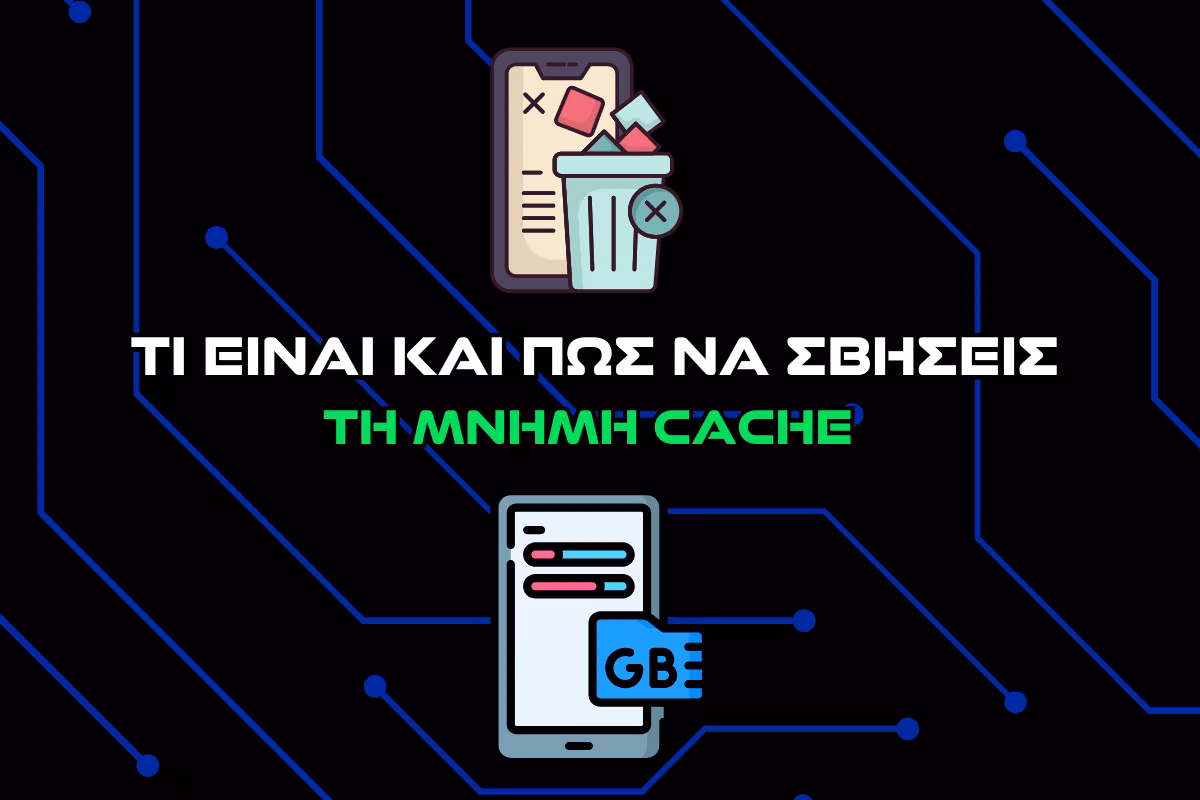 τι ειναι η μνημη cache στο κινητο και πως να τη σβησεις intro