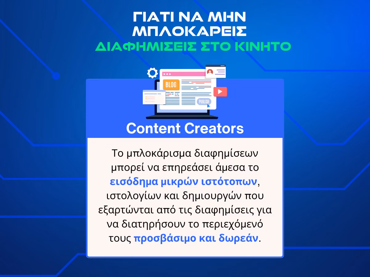 content creators adblock impact