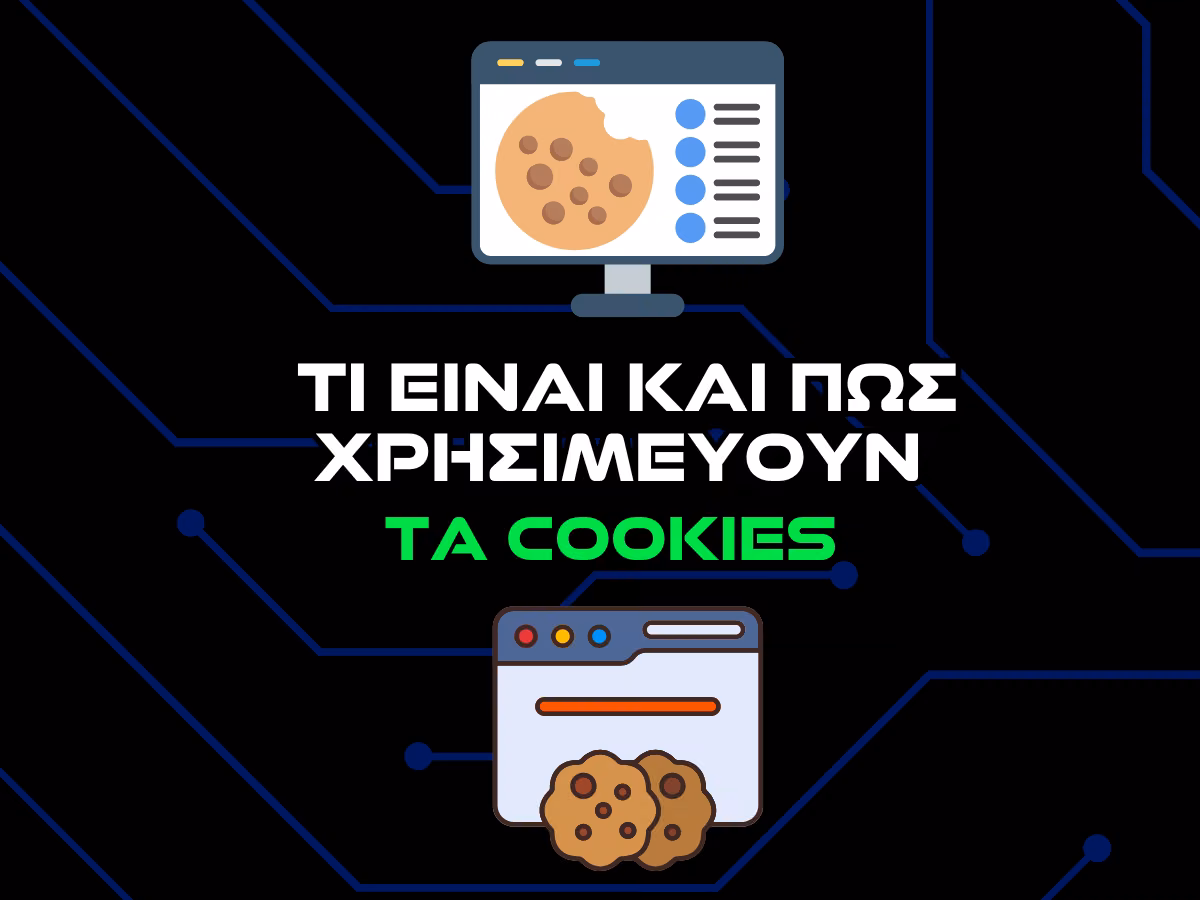 τι ειναι τα cookies και που χρησιμευουν intro