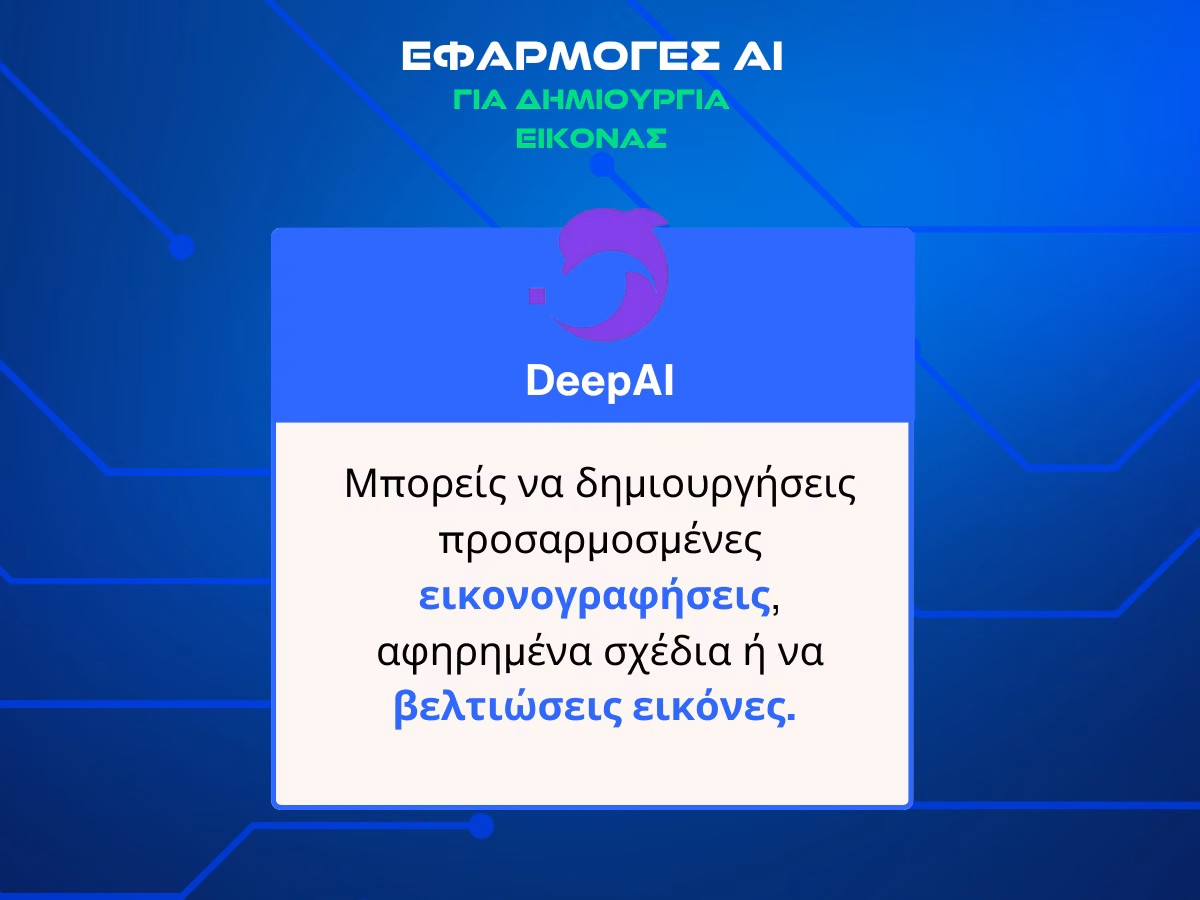 deep ai infographic