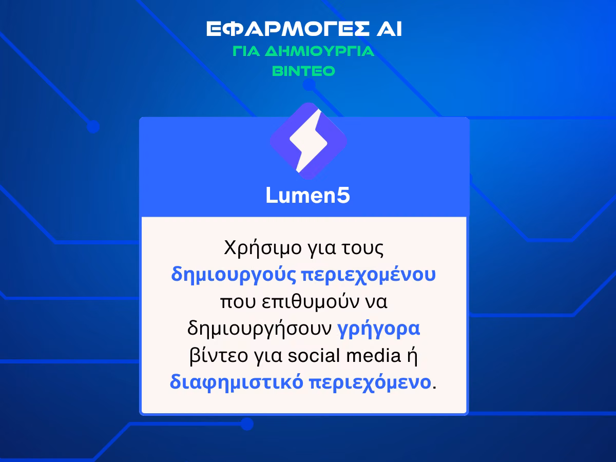 lumen5 ai infographic