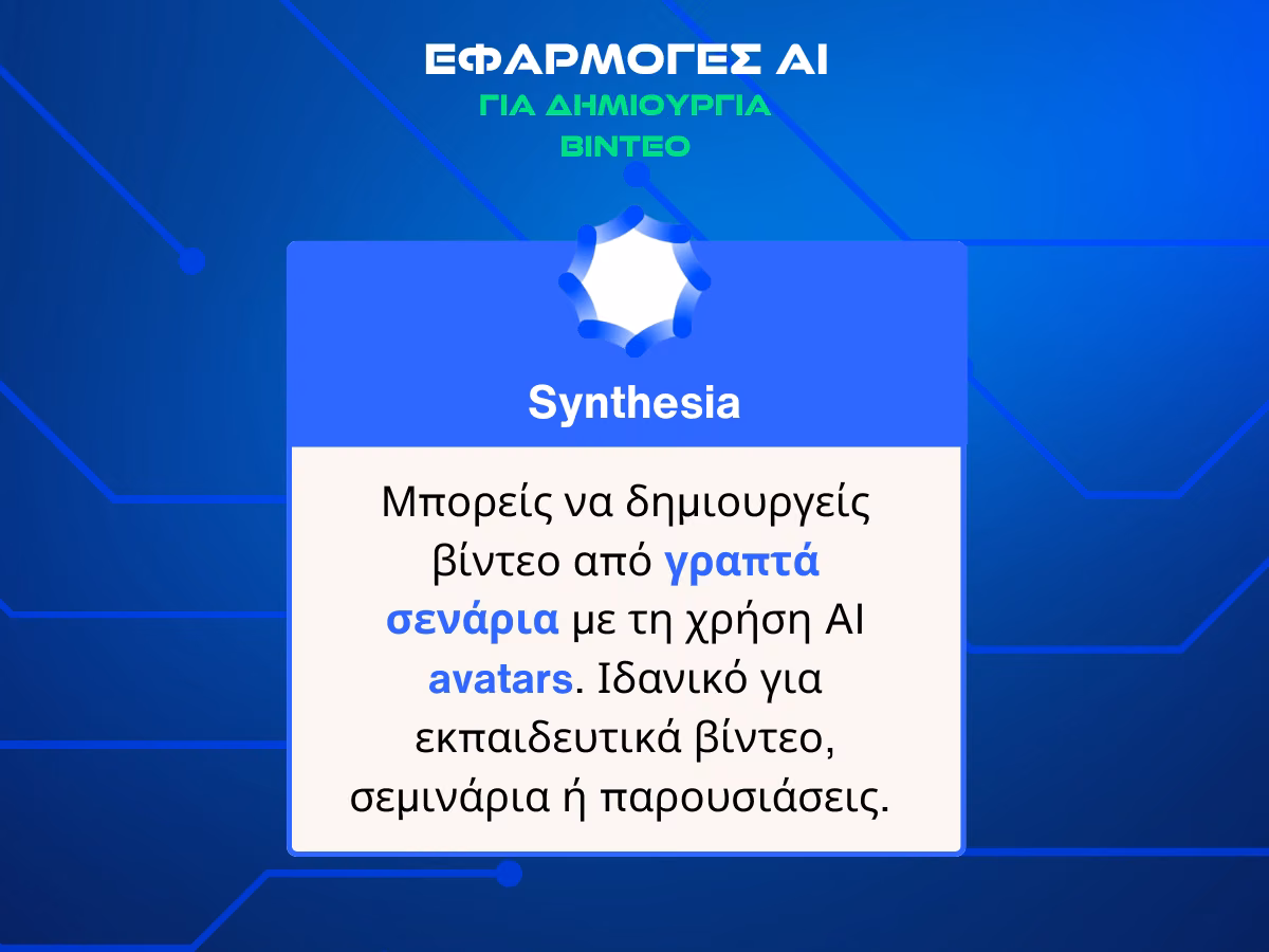 synthesia ai infographic