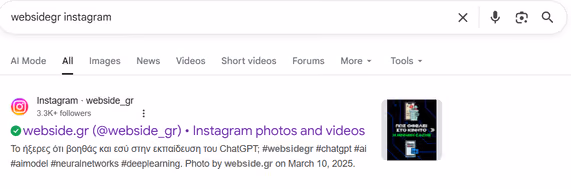 instagram browser search - screenshot