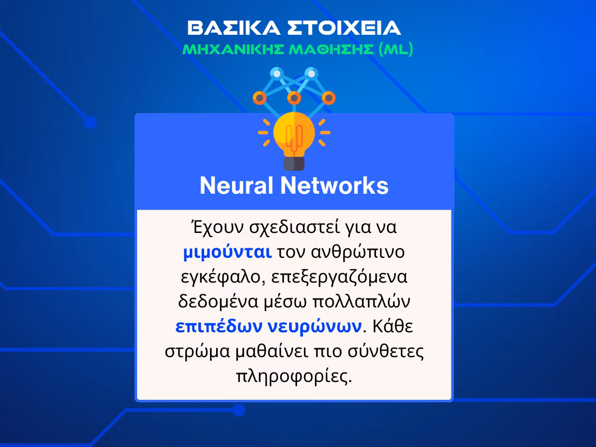 neural-networks-info