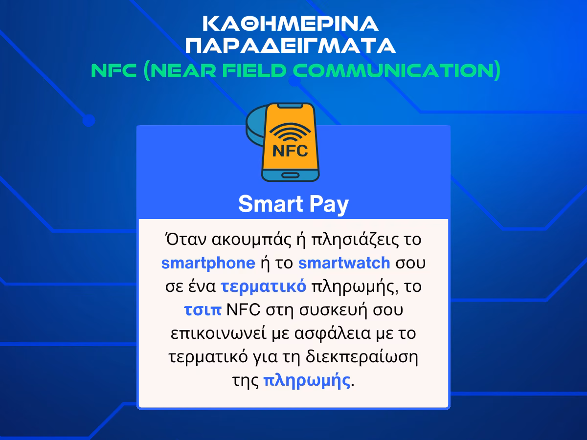 nfc smart pay