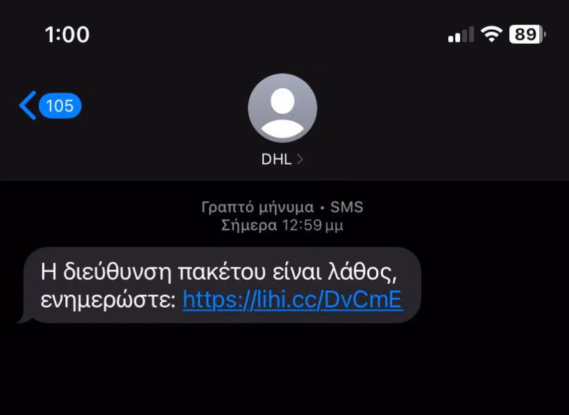 phishing-example-1