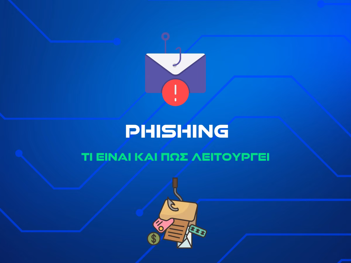 ti-einai-to-phishing-intro