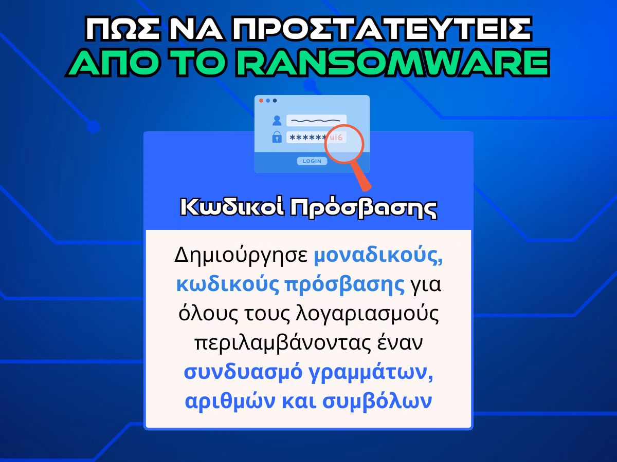 προστασια απο ransomware - passwords - infograhpic