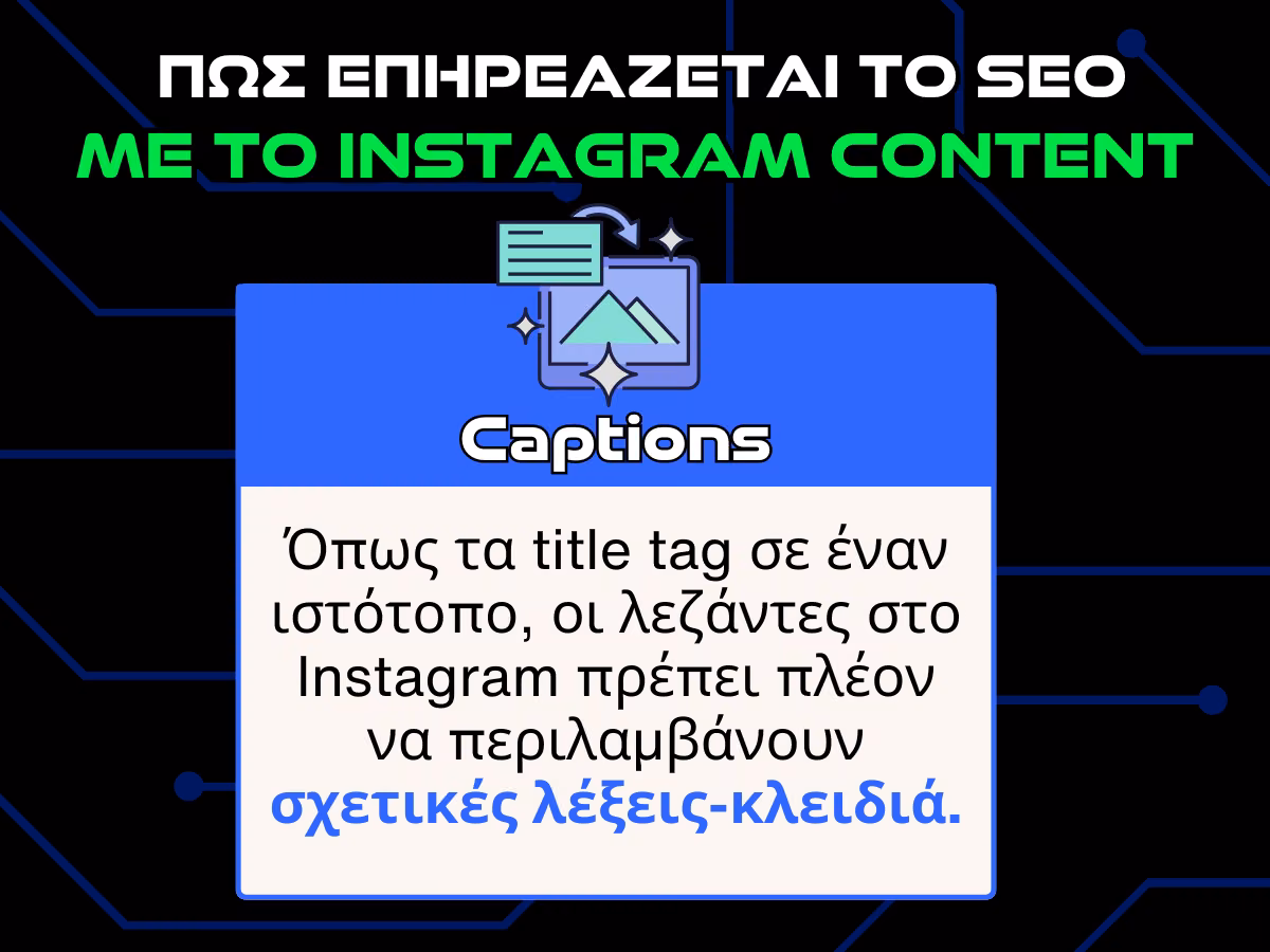 πως επηρεαζεται τον seo με το instagram content - captions infographic