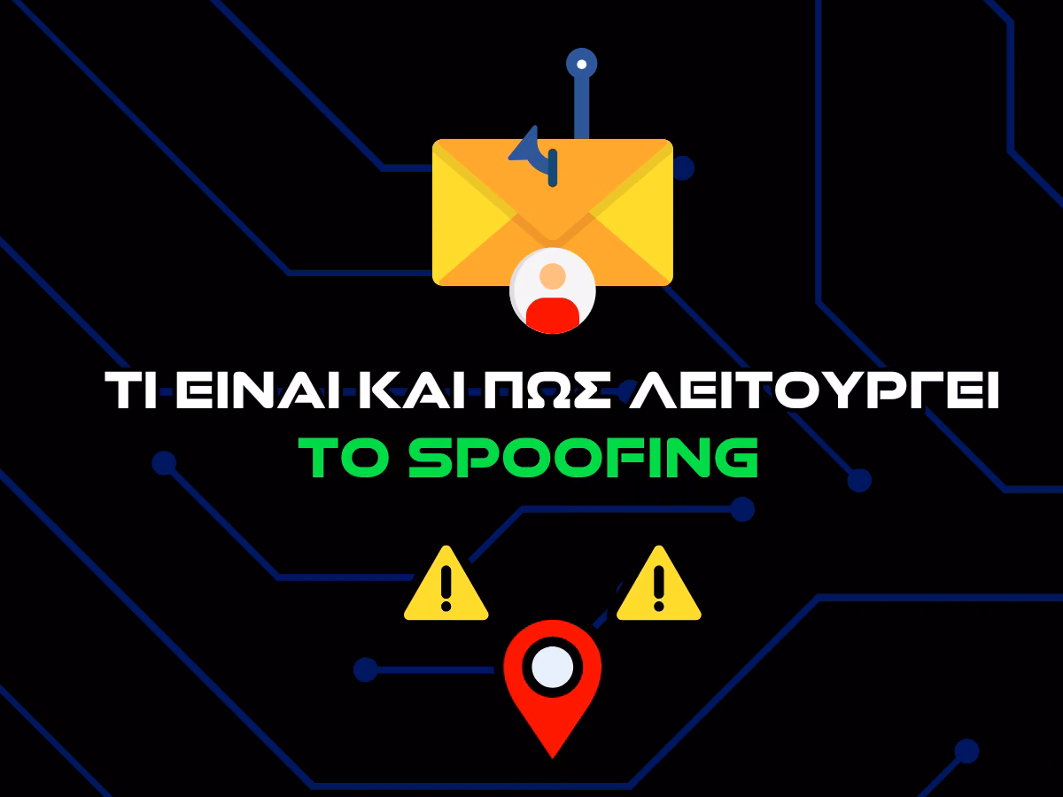 spoofing τι ειναι intro