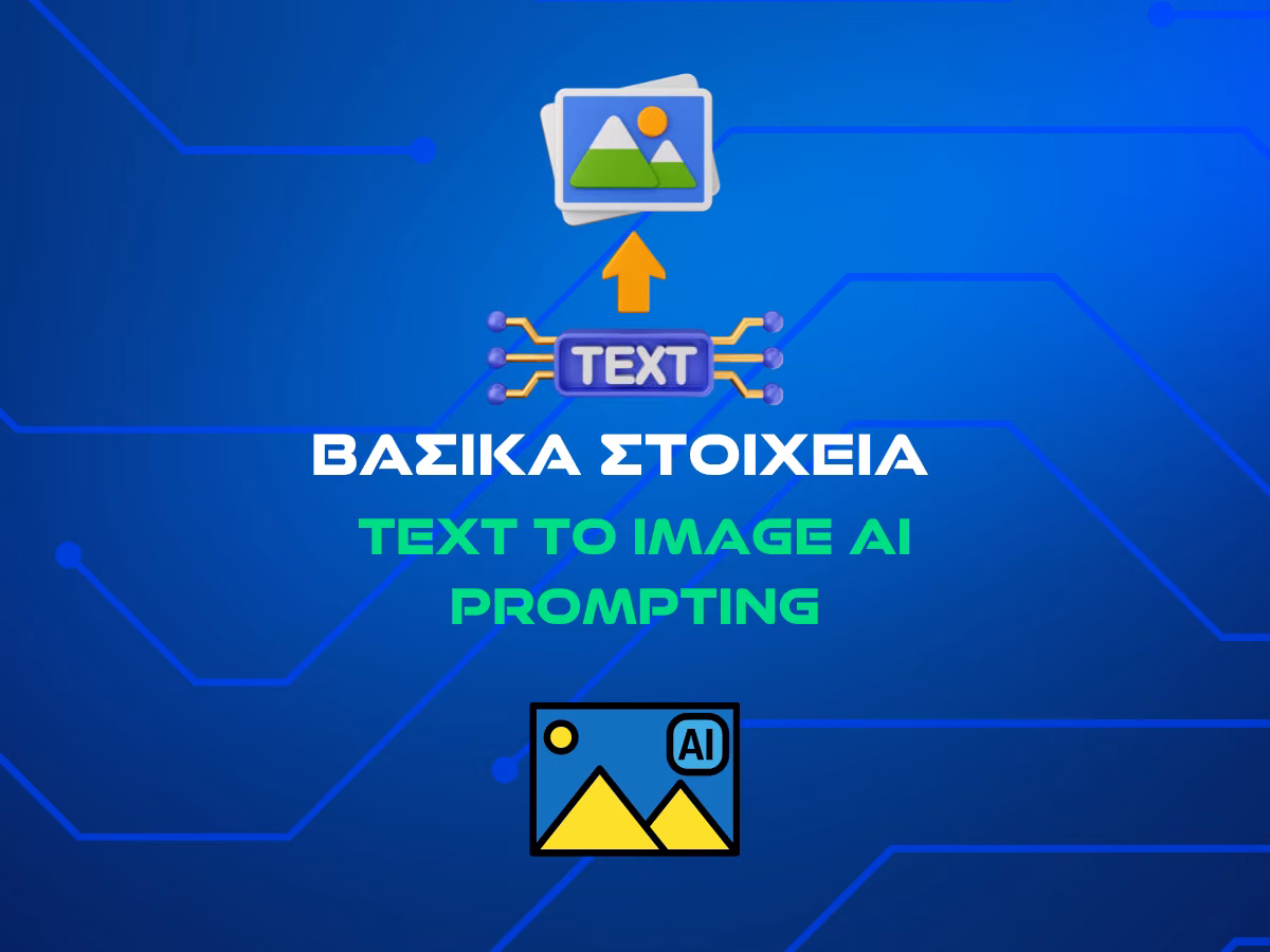 text-to-image-ai-basics