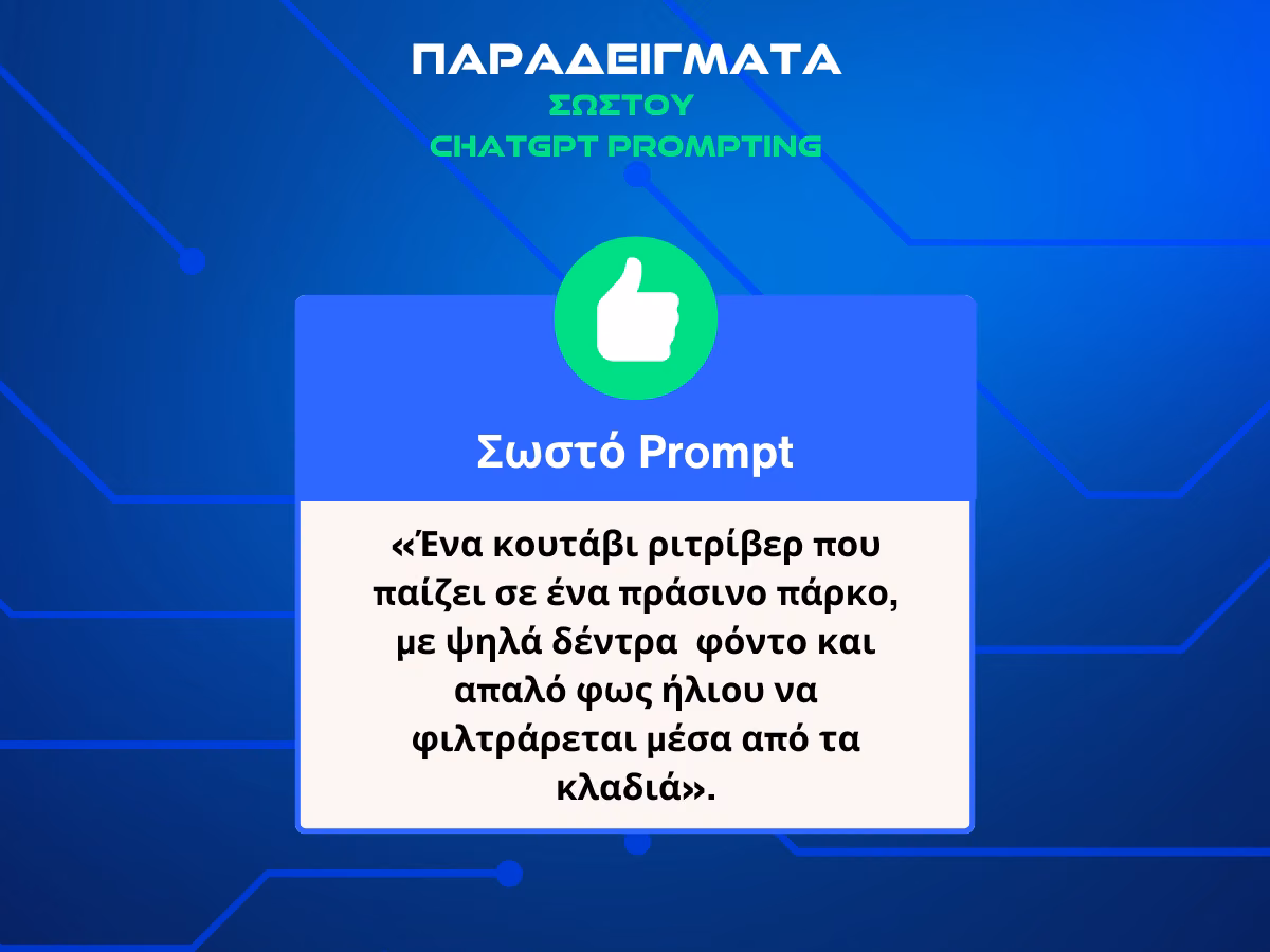 good-ai-prompt-example-1