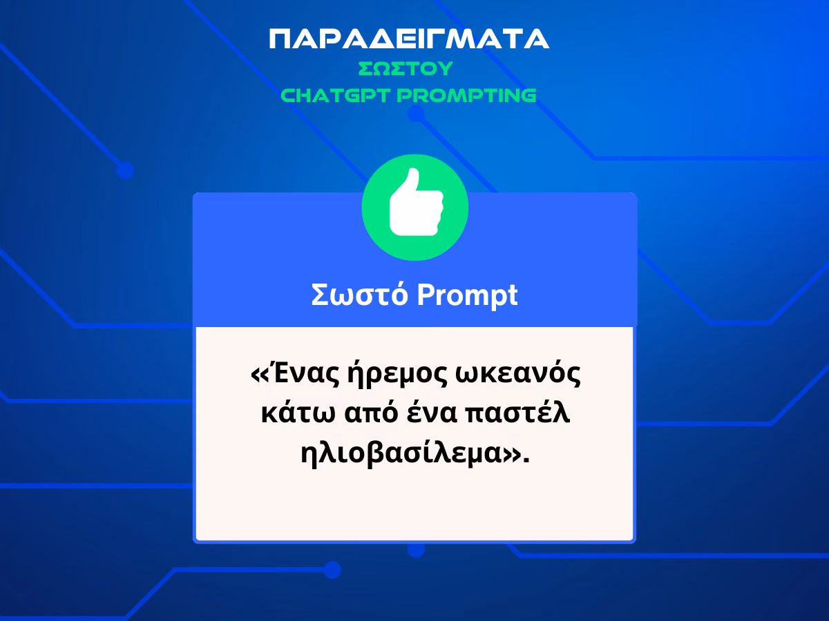 good-ai-prompt-example-2