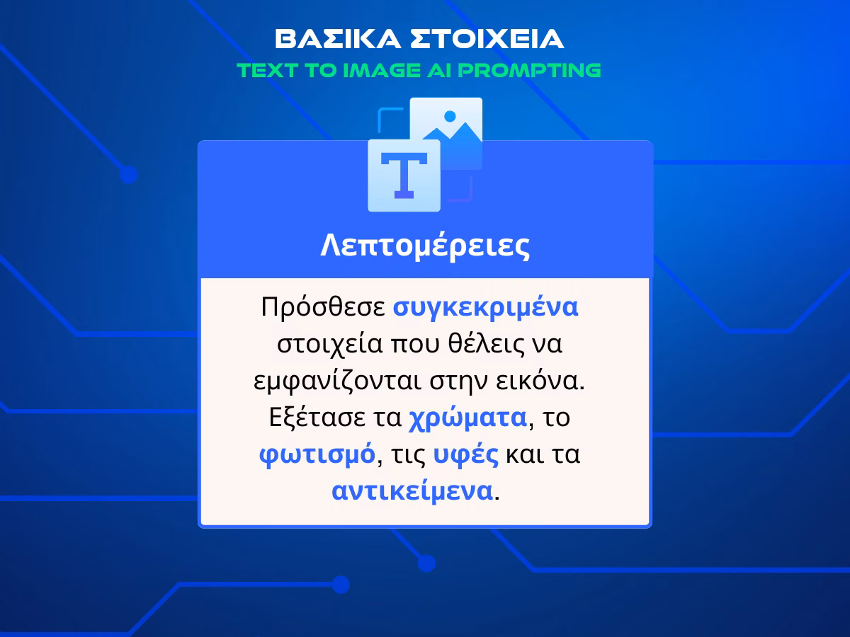 text-to-image-ai-details