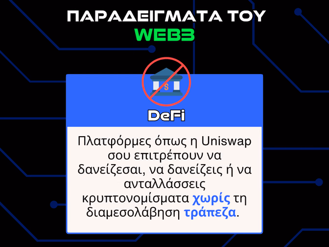web3 παραδειγματα - defi infographic