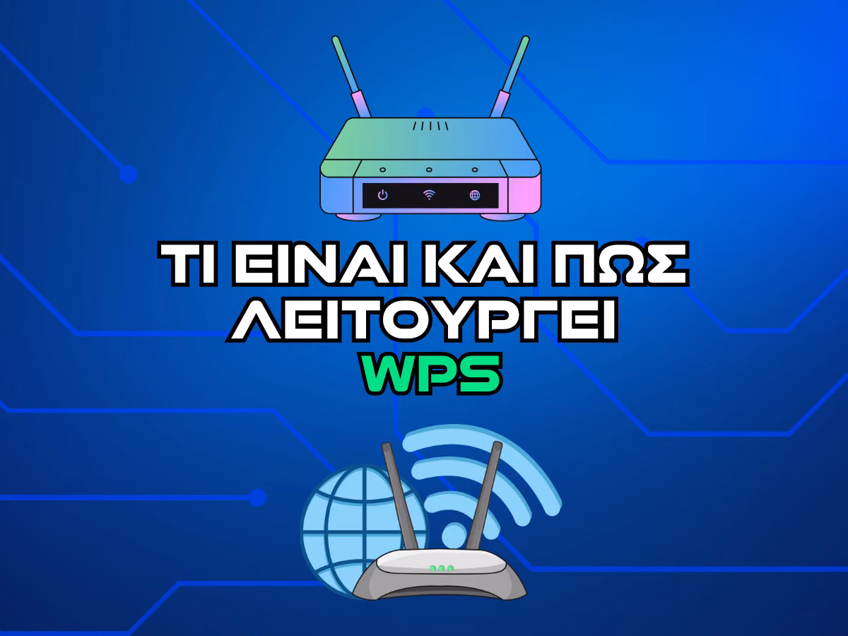 wps τι ειναι intro